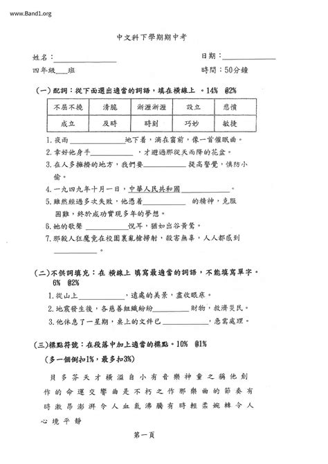 口傳|口傳 的意思、解釋、用法、例句